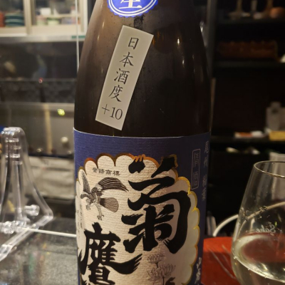 愛知県の酒