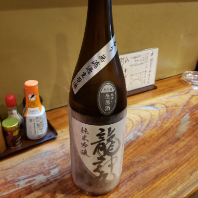 和歌山県の酒