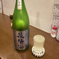 埼玉県の酒