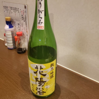 埼玉県の酒