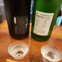 町田酒造のレビュー by_カッシー