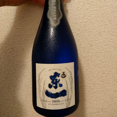 佐賀県の酒