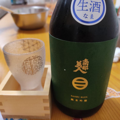 岩手県の酒