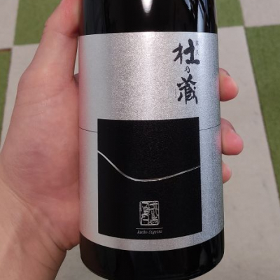 福岡県の酒