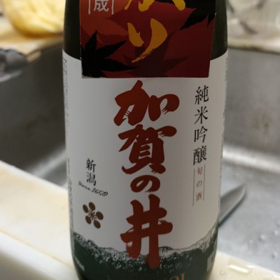 新潟県の酒