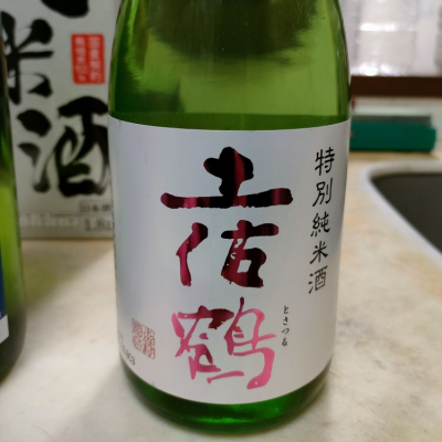 高知県の酒