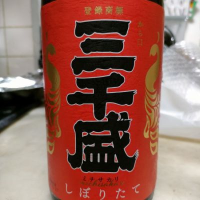 岐阜県の酒