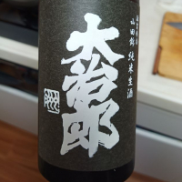 滋賀県の酒