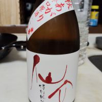仙介