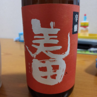 福岡県の酒