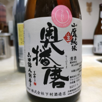 
            奥播磨_
            さとうさん