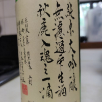 
            秋鹿_
            さとうさん