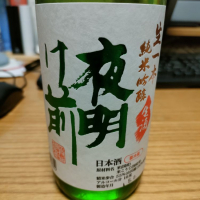 長野県の酒