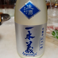 
            一本義_
            さとうさん