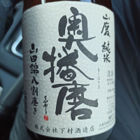 
            奥播磨_
            さとうさん