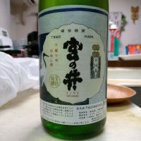 兵庫県の酒