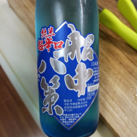 高知県の酒