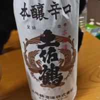 
            土佐鶴_
            さとうさん