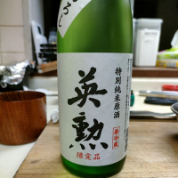 京都府の酒