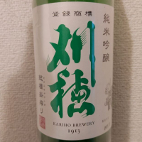 秋田県の酒