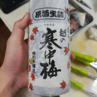 新潟県の酒