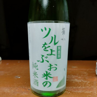 徳島県の酒