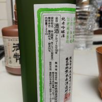 香露のレビュー by_さとう