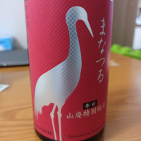 真鶴