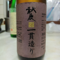 
            秋鹿_
            さとうさん