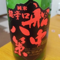 高知県の酒