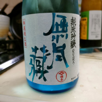 長野県の酒