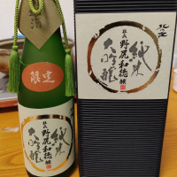 福井県の酒