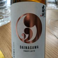 大納川