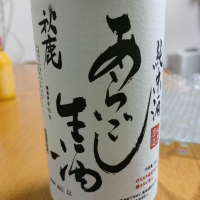 
            秋鹿_
            さとうさん