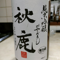 大阪府の酒