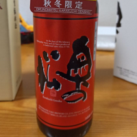 奥の松