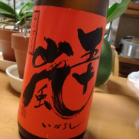 埼玉県の酒