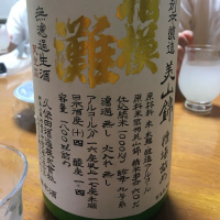 相模灘