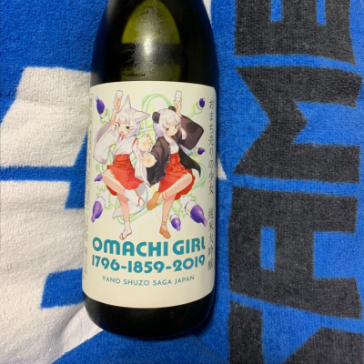 佐賀県の酒