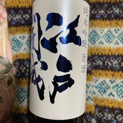 東京都の酒