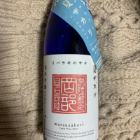 茨城県の酒