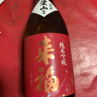 
            来福_
            ポンドバさん
