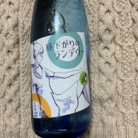 茨城県の酒