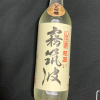 茨城県の酒