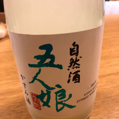 千葉県の酒