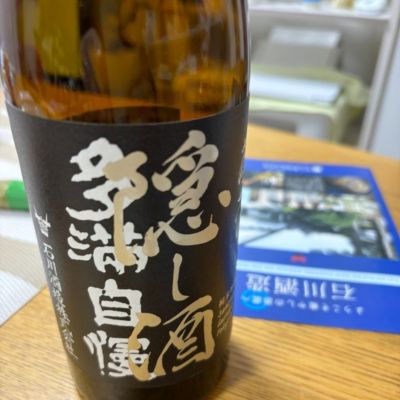 東京都の酒