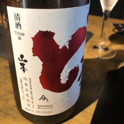 秋田県の酒