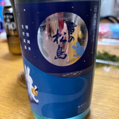 雪の松島のレビュー by_ゆぴぱ☆