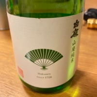 埼玉県の酒