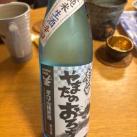 
            やまたのおろち_
            ゆぴぱ☆さん